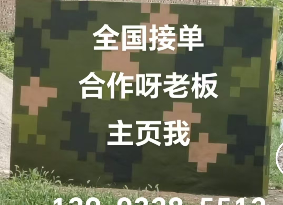 顺义迷彩色  迷彩墙面喷涂工艺流程