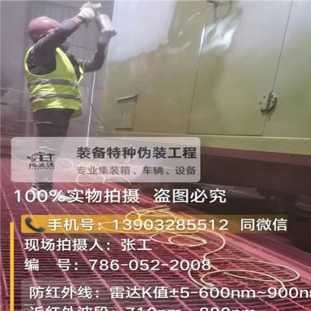 顺义外墙迷彩漆是专为户外墙体设计